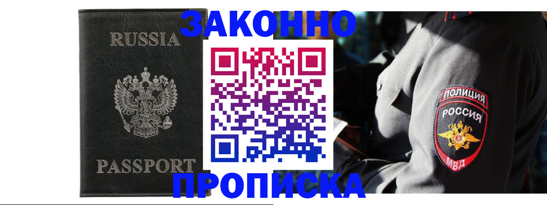 миграционный учет в Кулебаки