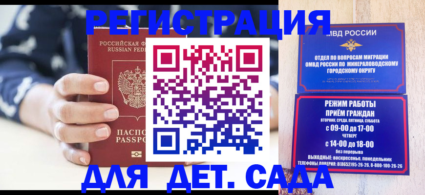 регистрация для школы в Кулебаки