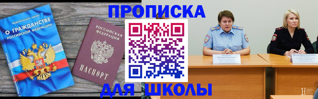 временная регистрация госуслуги в Кулебаки